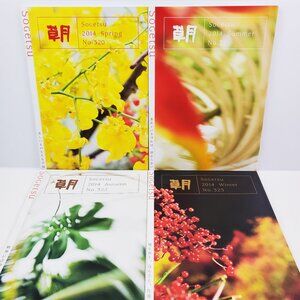 Ikebana Sogetsu Magazine Lot 4 Issues 2014 Japanese Flower Art Seasonal Specials